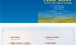 湖南卫视下周节目表 5月9日湖南卫视的节目清单